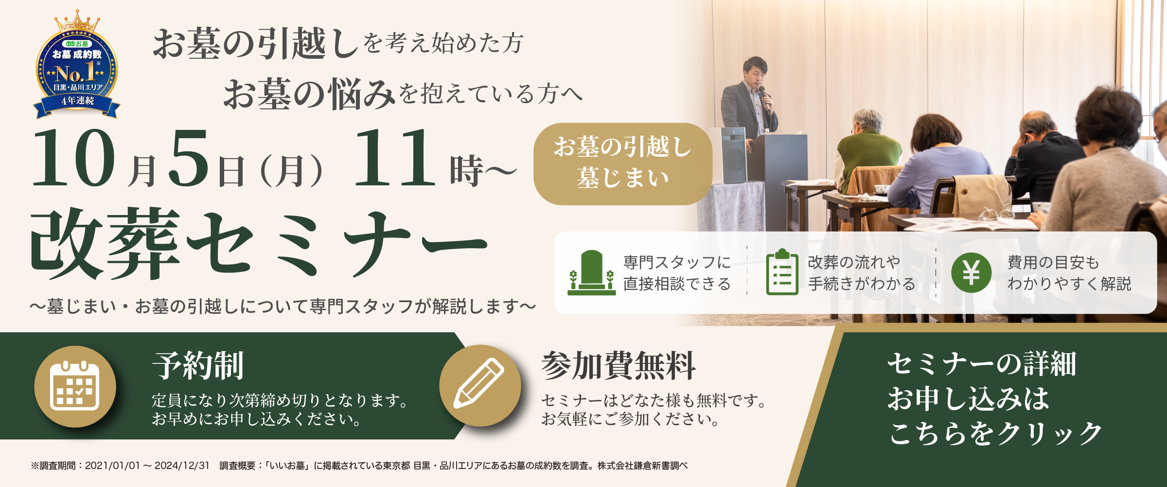 バーチャルアイコン
