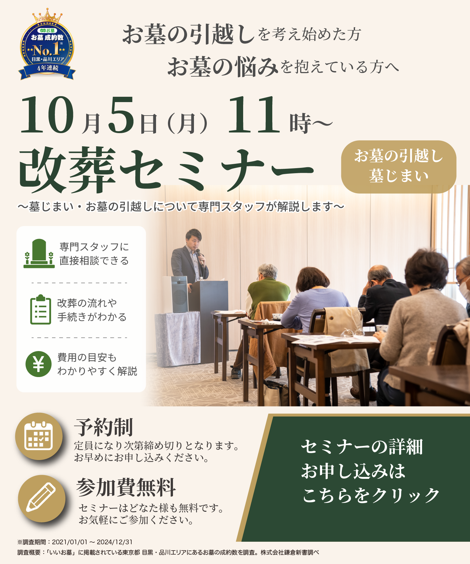 バーチャルアイコン