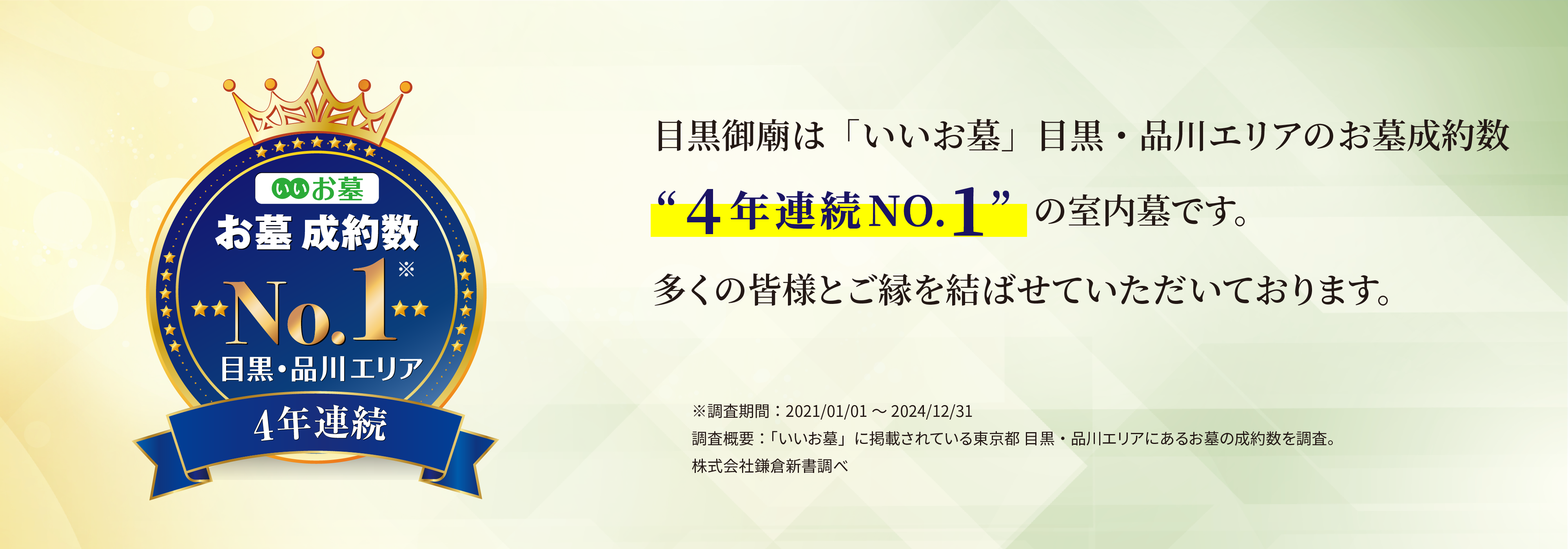 ペットもご相談ください