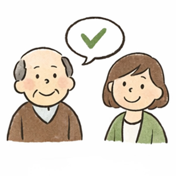 個別のご相談